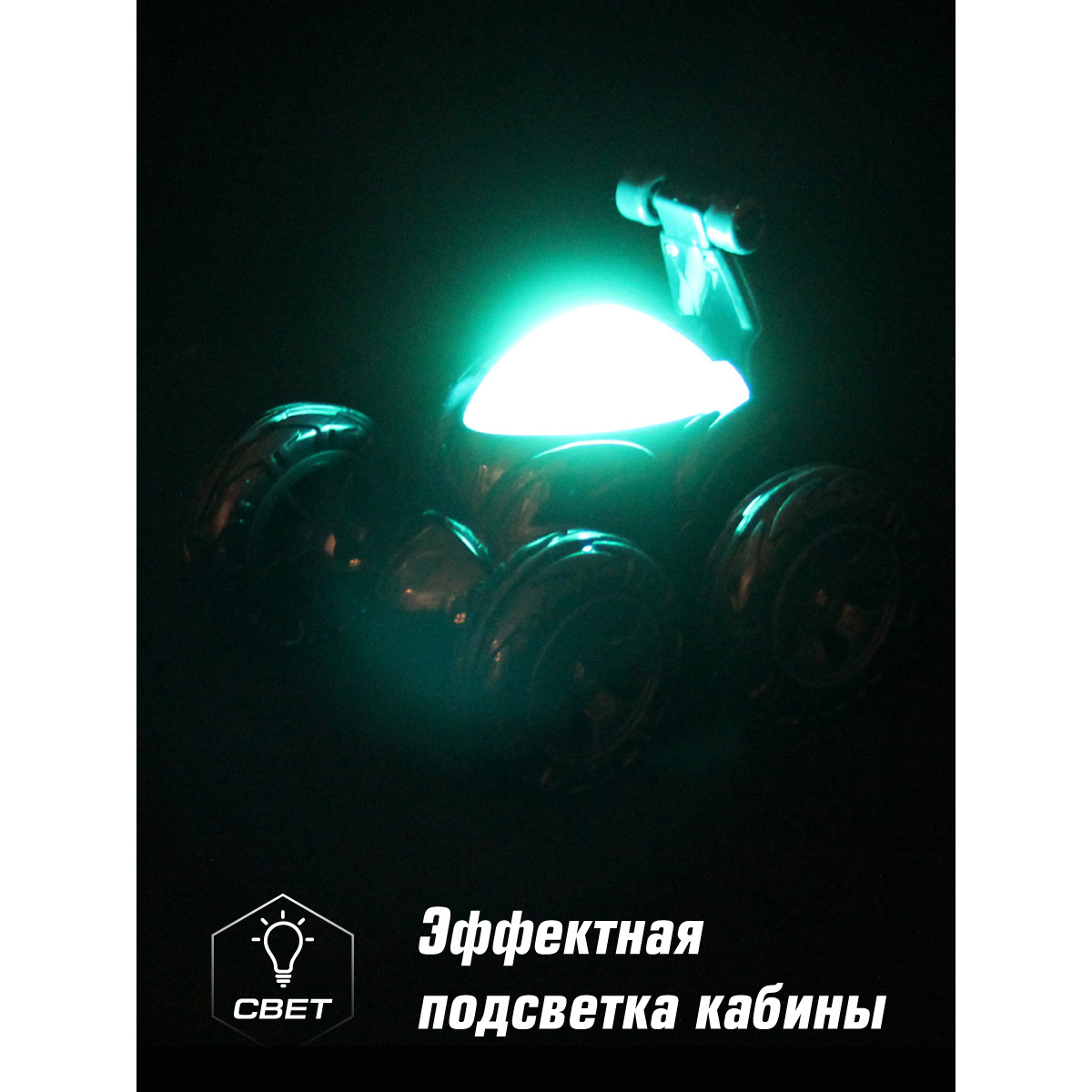 Автомобиль РУ Veld Co - фото 5