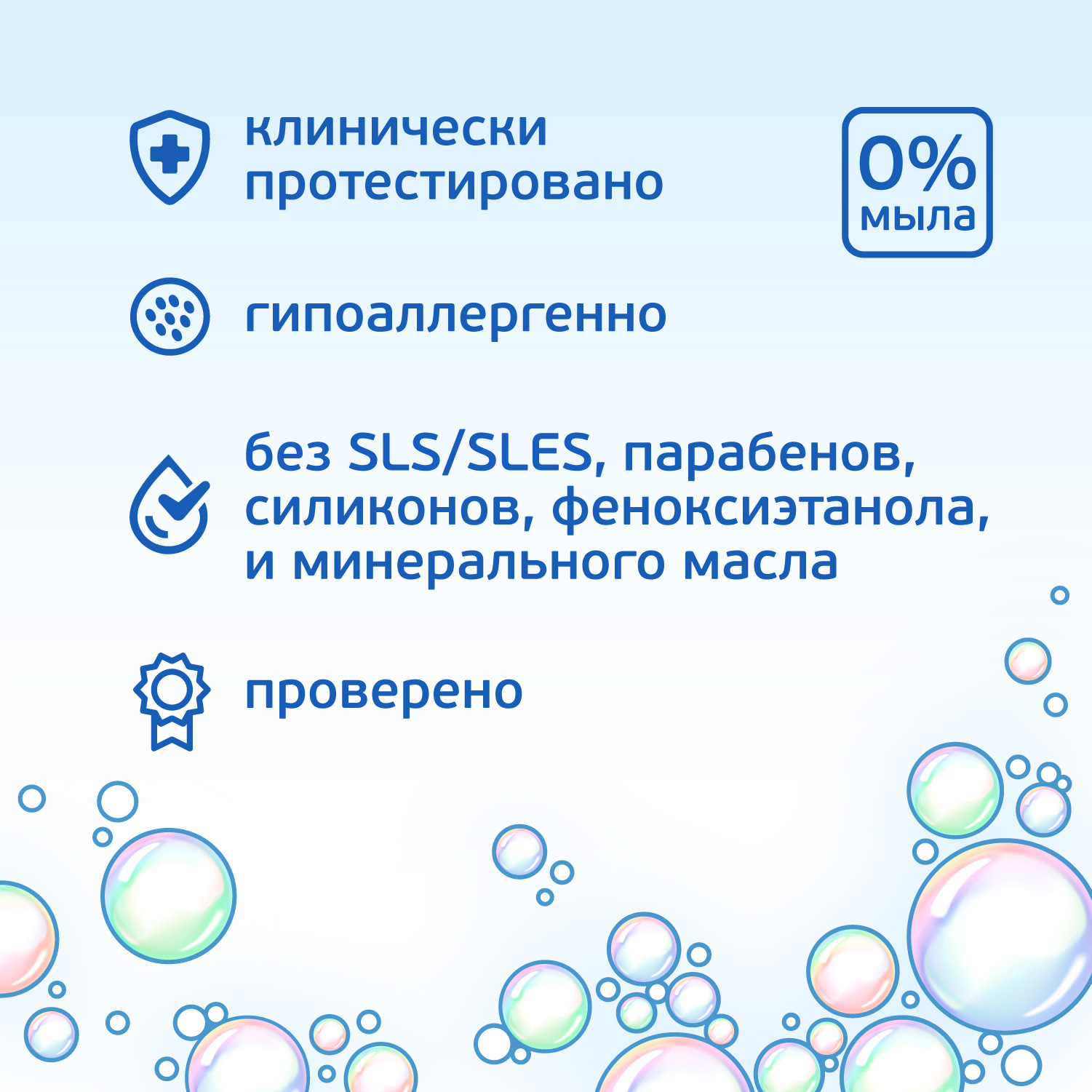 Шампунь AQA baby 250 мл - фото 6