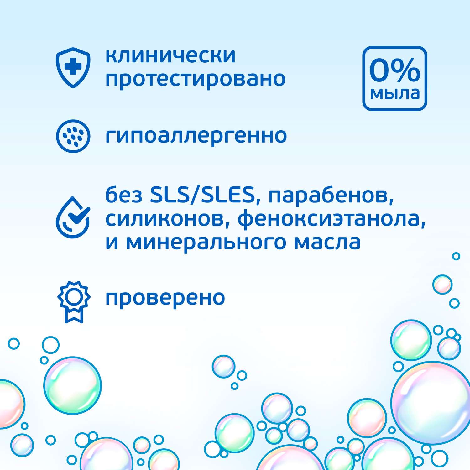 Шампунь AQA baby 250 мл - фото 6