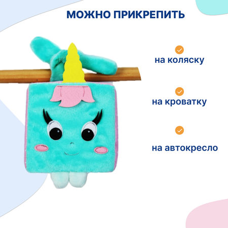 Игрушка Uviton подвеска Единорог в ассортименте