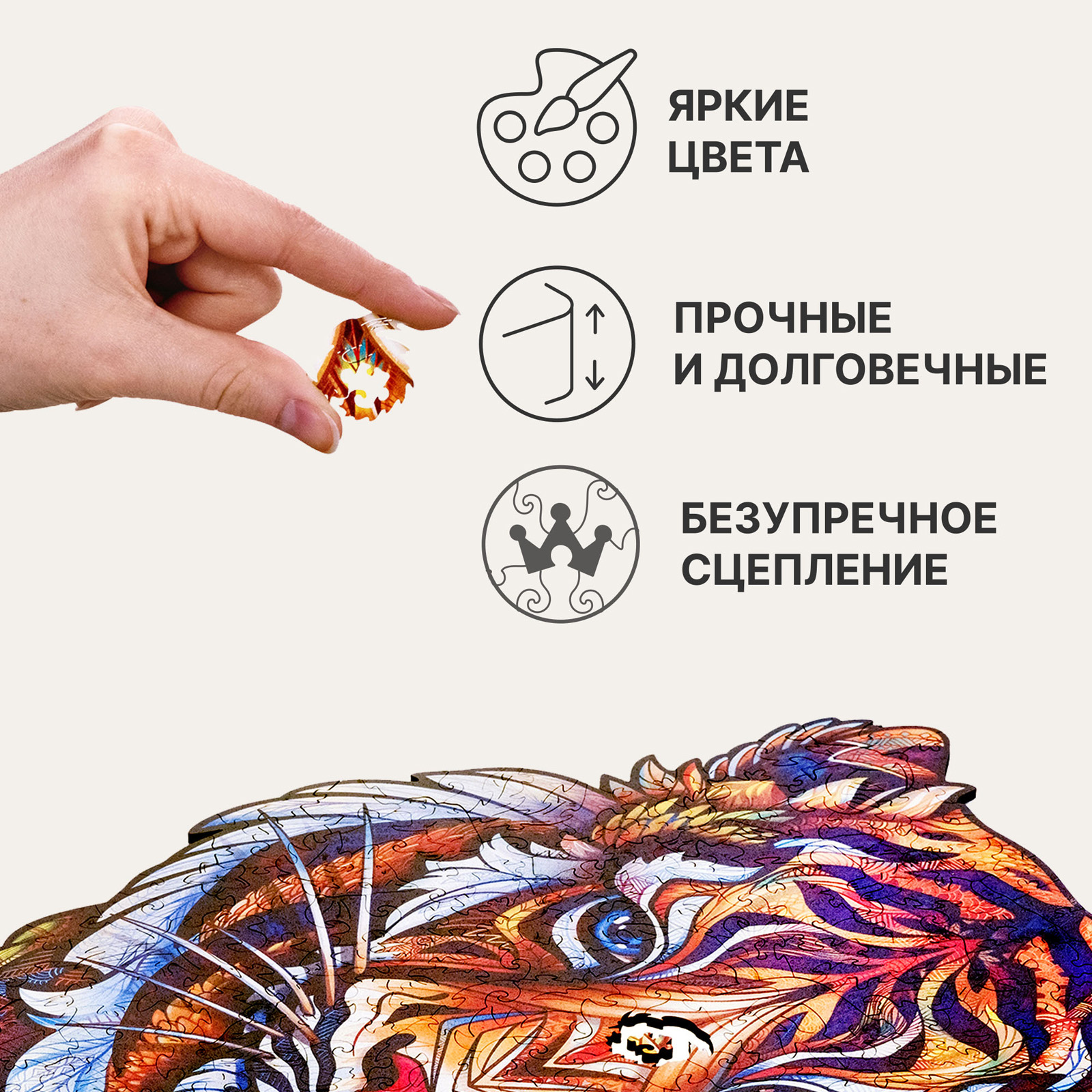 Пазл UNIDRAGON деревянный - фото 4