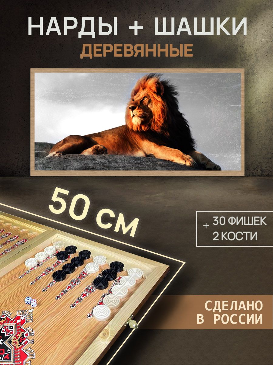 Настольная игра Partida - фото 2