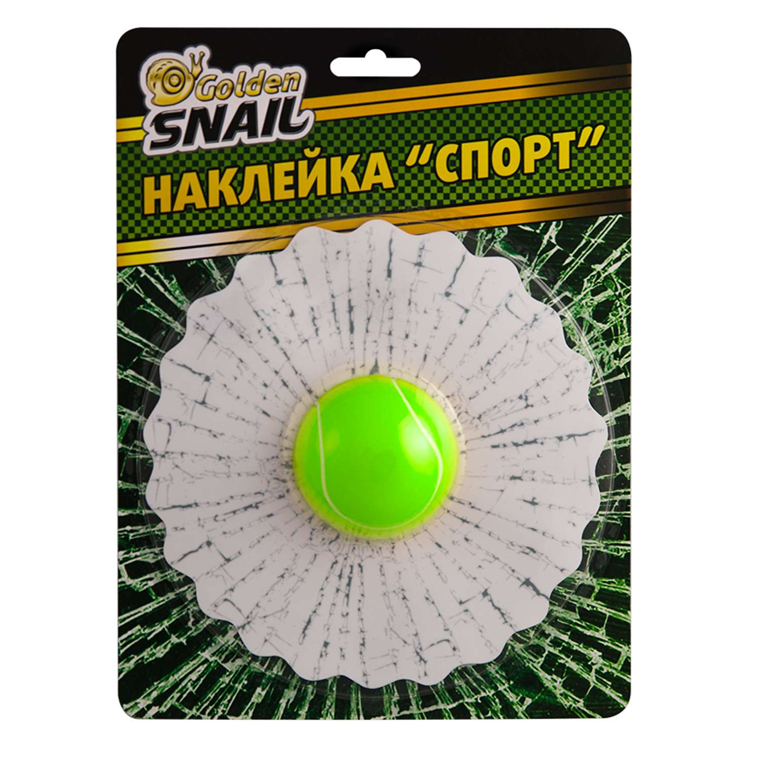 Наклейка объемная . Sport в ассортименте - фото 4