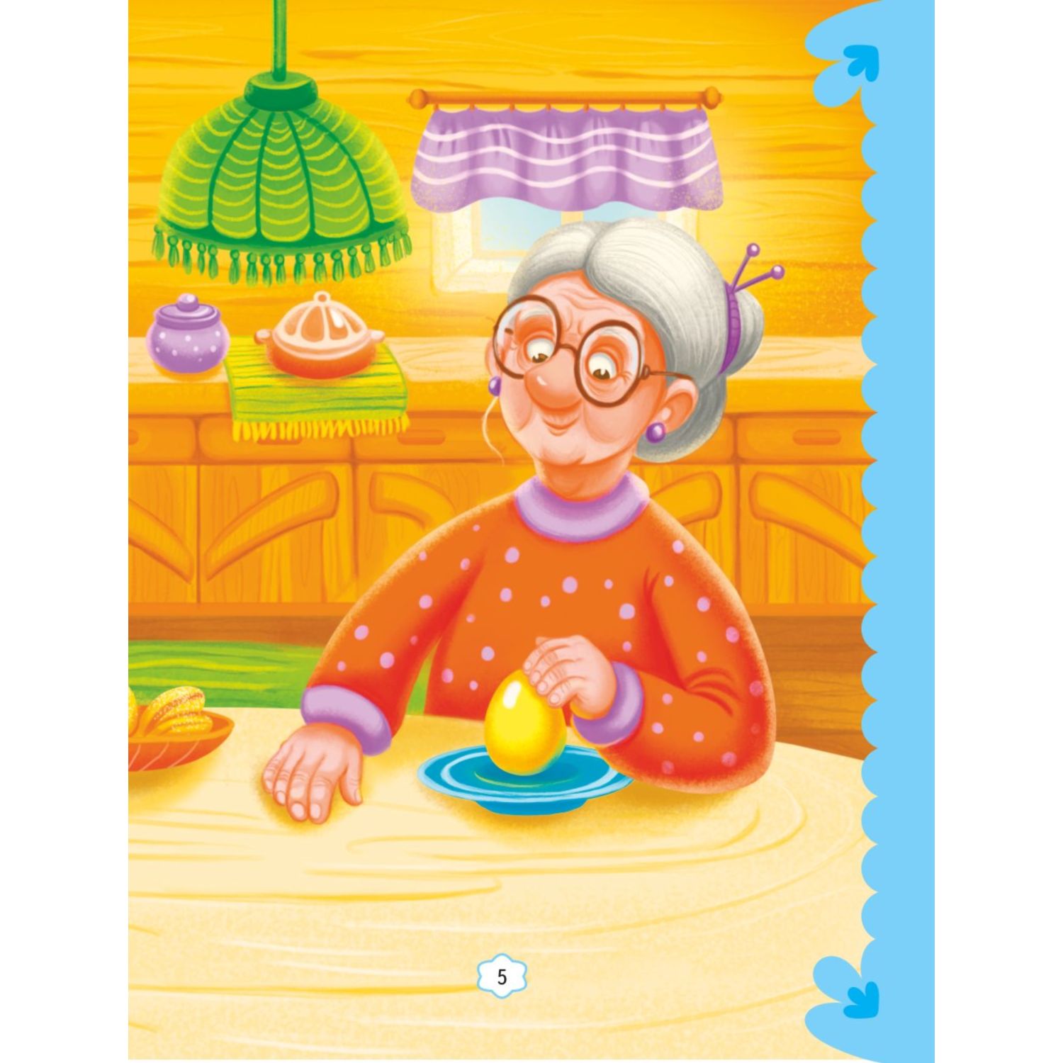 Книга Эксмо Любимые сказки для малышей - фото 4