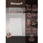 Варочная панель WEISSGAUFF 019c4bc4b4057465b6cf5eef3750cfbf