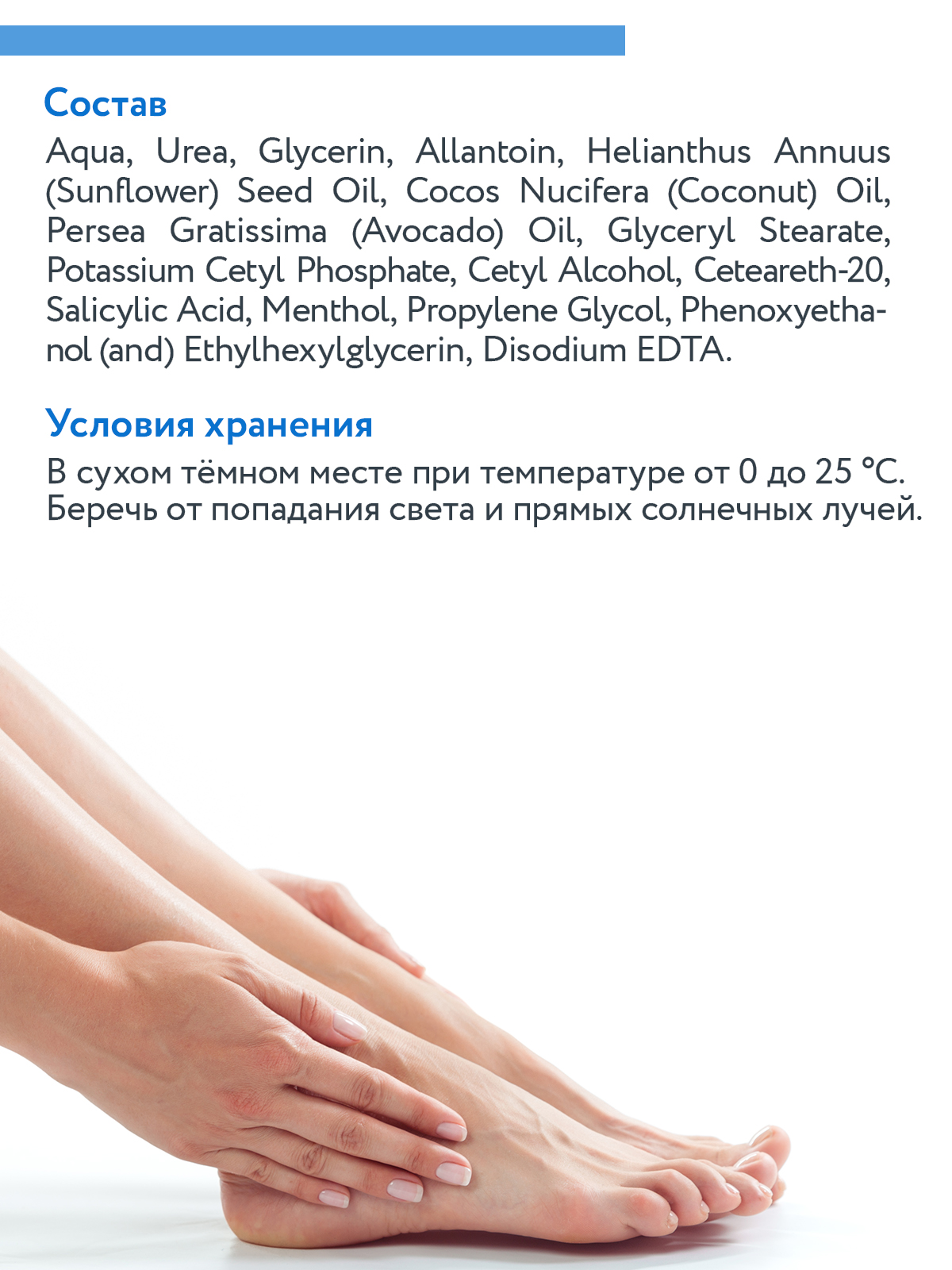 Крем ARAVIA Professional Super Moisture - фото 8