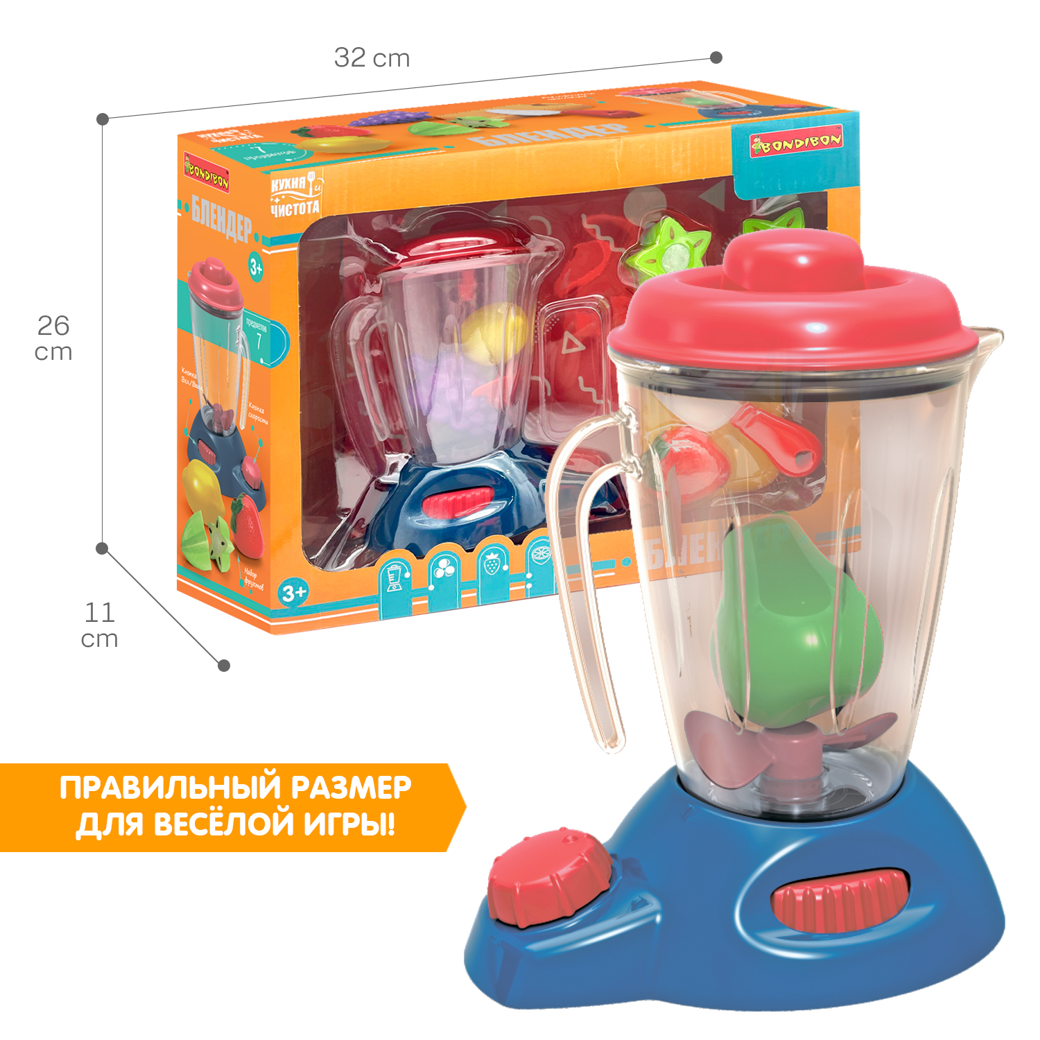 Игрушка Bondibon блендер, продукты, посуда - фото 7