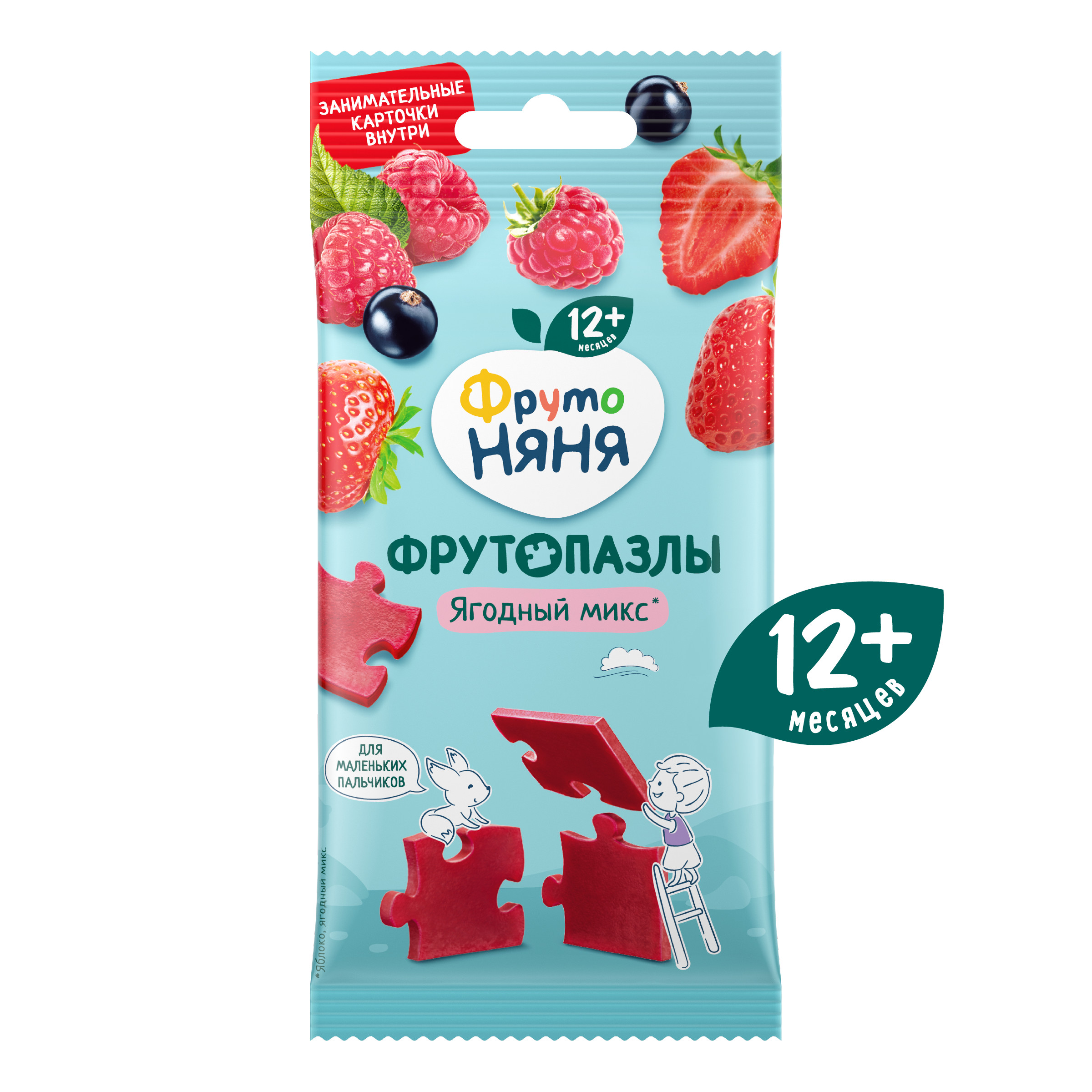 Фруктовые кусочки ФрутоНяня яблоко-клубника-малина-черная смородина с 12 мес 20 г - фото 1