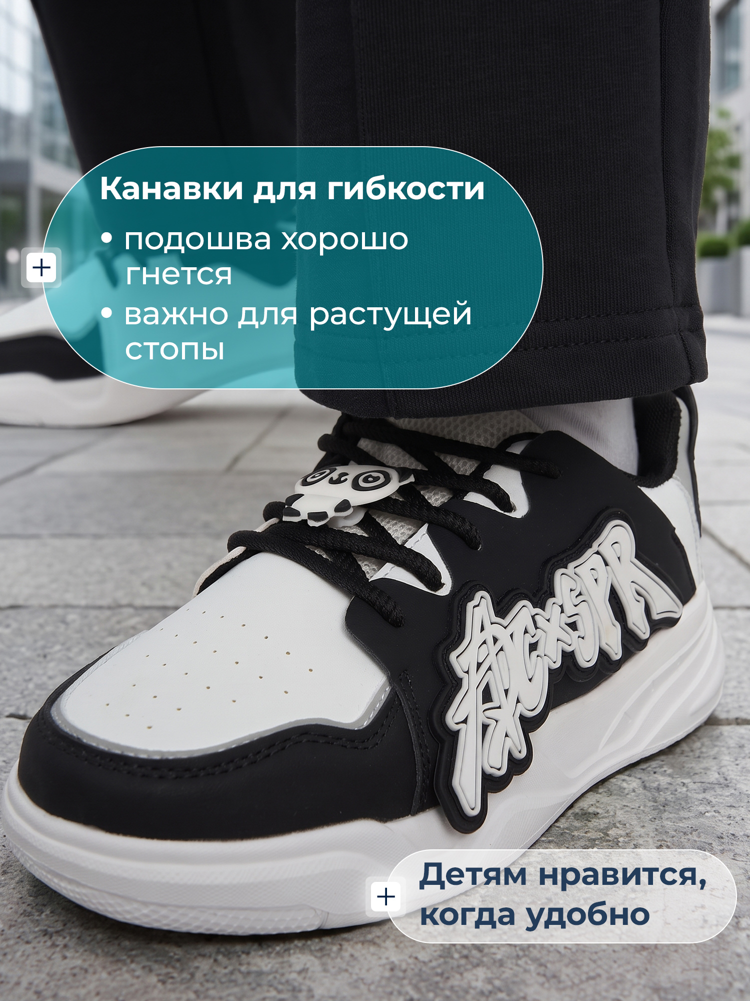 Кеды MATRIX SPORT B0054690ZX1-BLK - фото 5