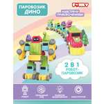 Конструктор Funky Toys