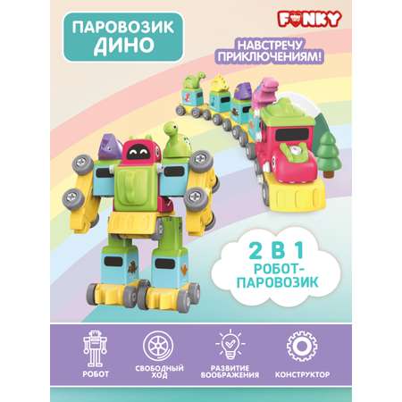 Конструктор Funky Toys