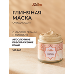 Маска Zeitun от черных точек 100 мл