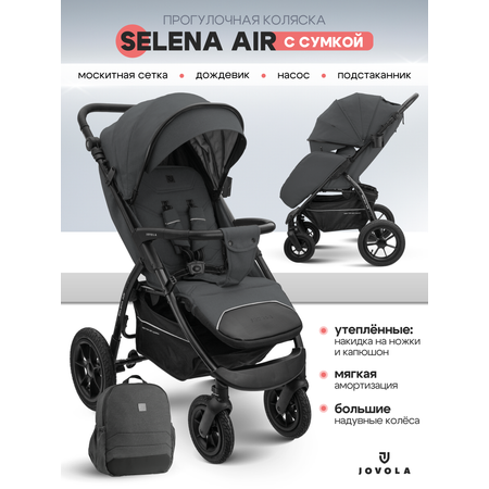 Коляска прогулочная JOVOLA SELENA AIR с сумкой т.серый