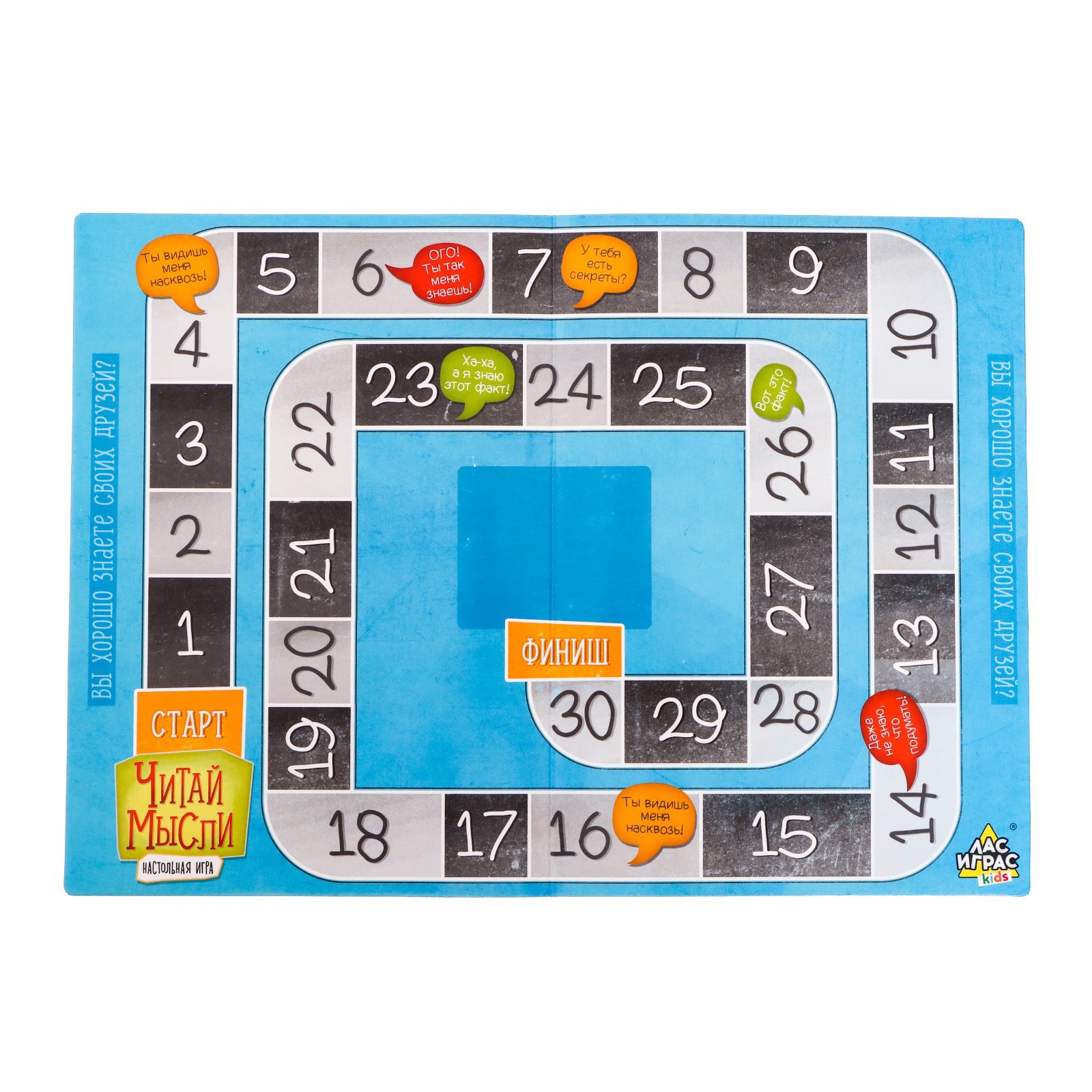 Настольная игра Лас Играс KIDS - фото 14