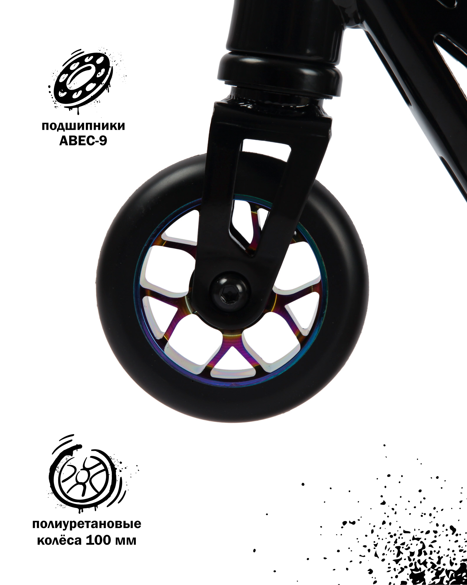 Трюковой самокат Kreiss двухколесный - фото 9