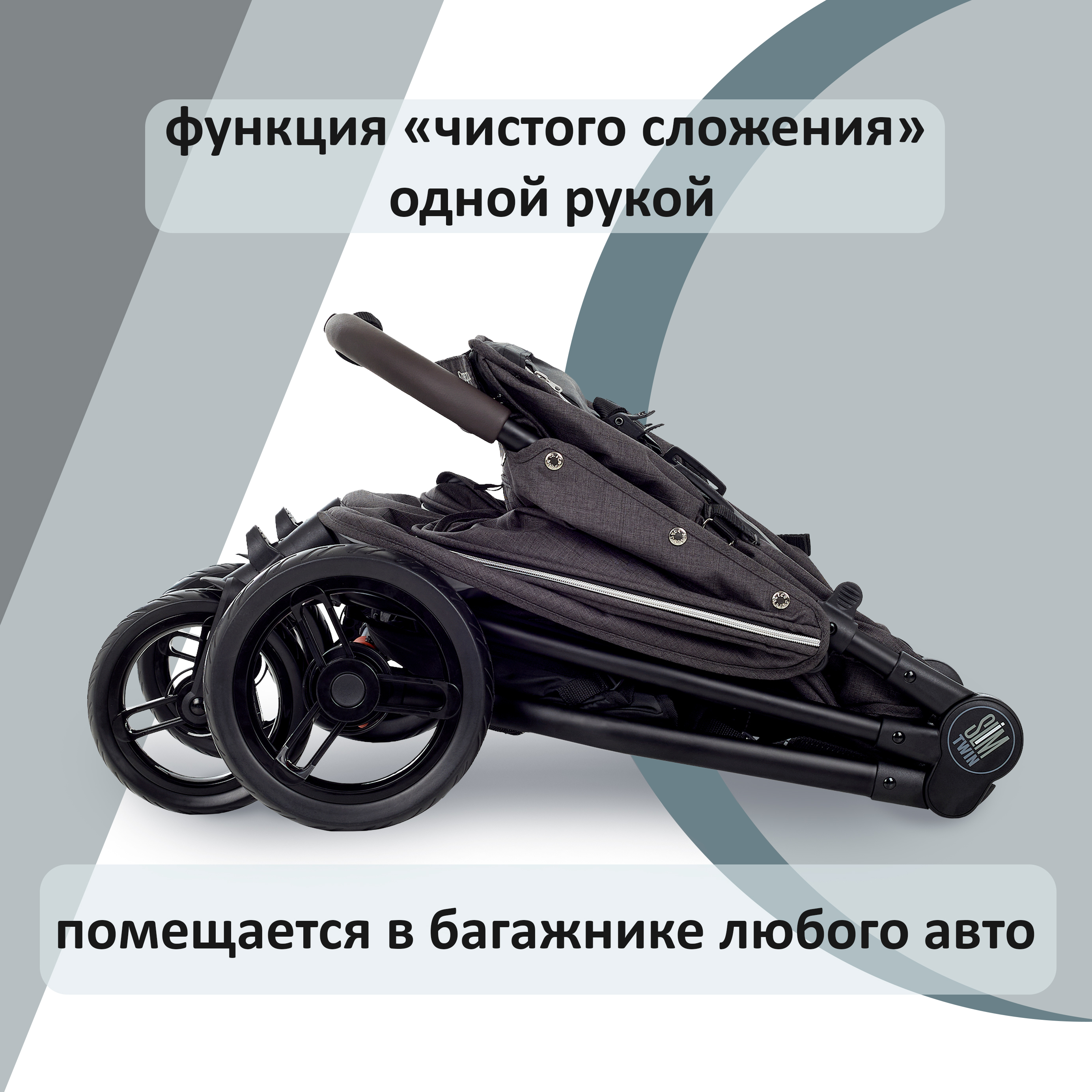 Коляска прогулочная Valco baby Slim Twin / Grey Marle - фото 18