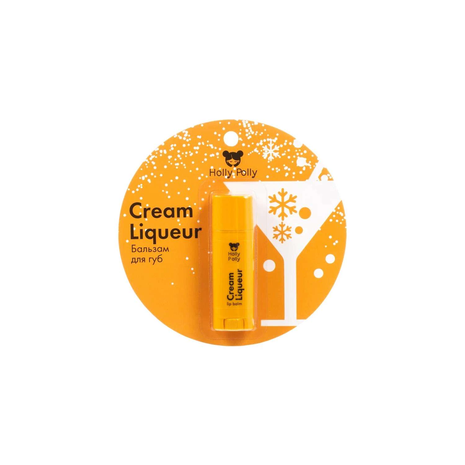 Бальзам Holly Polly Новый Год 4.9г в ассортименте - фото 2