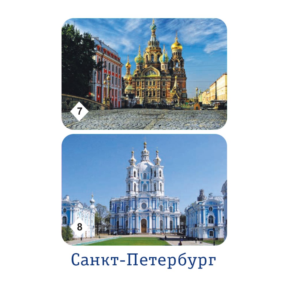 Настольная игра Нескучные игры Мемо - фото 7