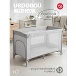 Манеж кровать Tomix Play