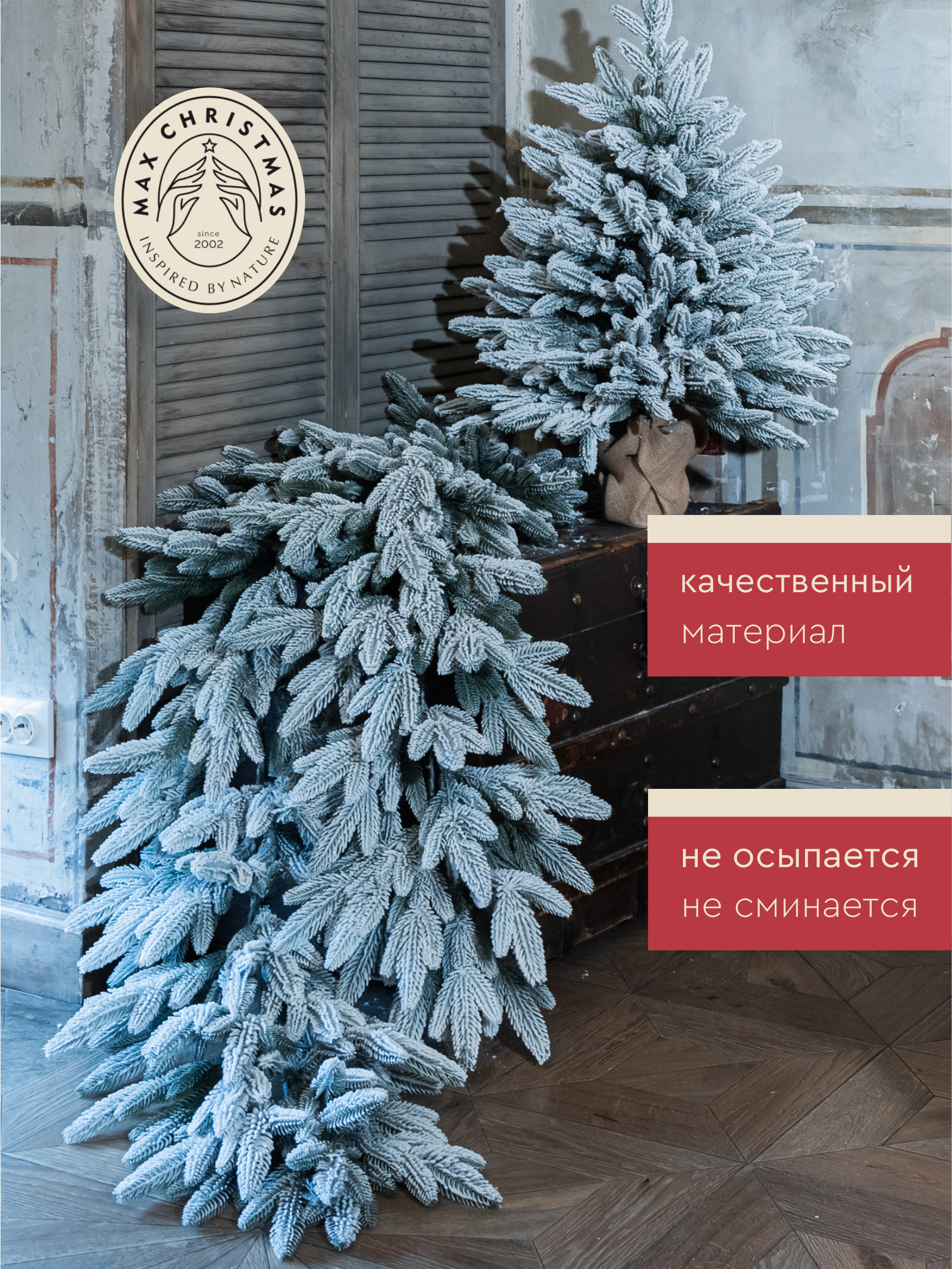 Гирлянда еловая Max CHRISTMAS ГРМЗ 40 - фото 3