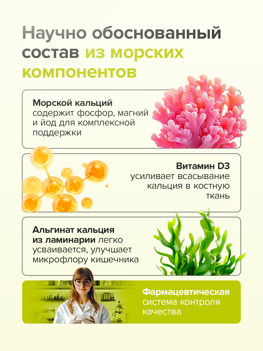 Корм для животных Pets health для поддержки костной ткани после травм и нагрузок собак и кошек - фото 3