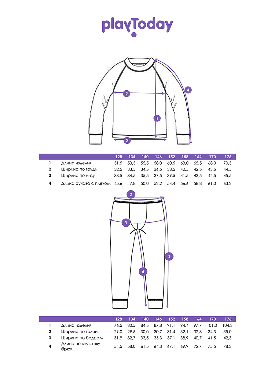 Термобелье PlayToday 32311249 - фото 5