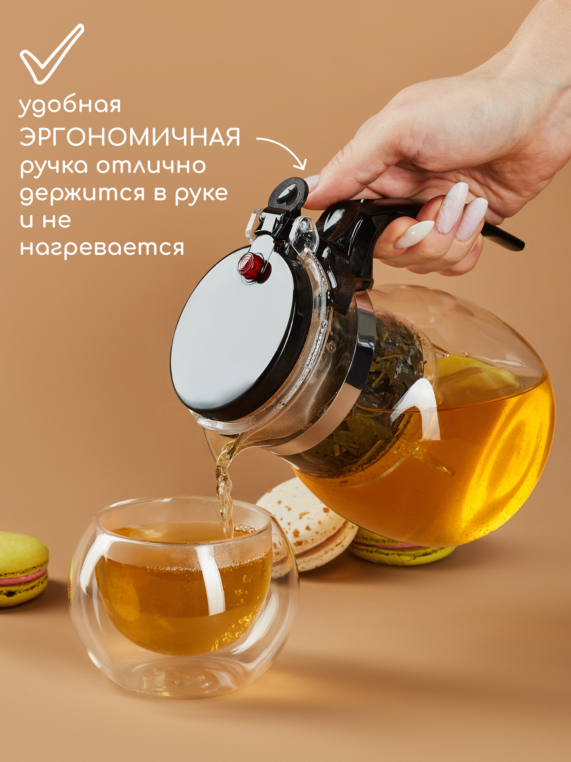Чайник заварочный стеклянный Гунфу Multistore 750 мл - фото 7
