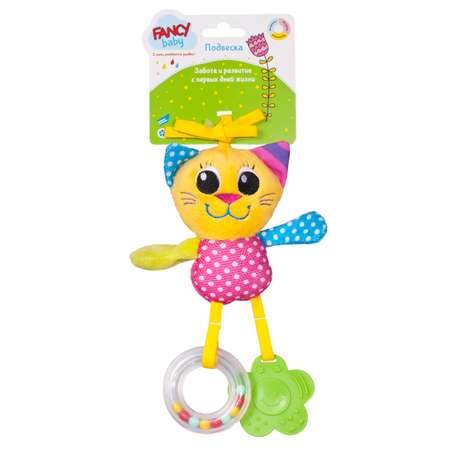 Игрушка Fancy BABY подвеска