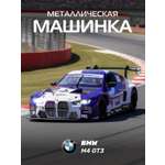 Автомобиль АВТОпанорама BMW M4 GT3 1:24