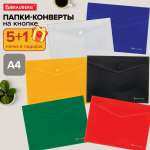 Папка-конверт Brauberg А4