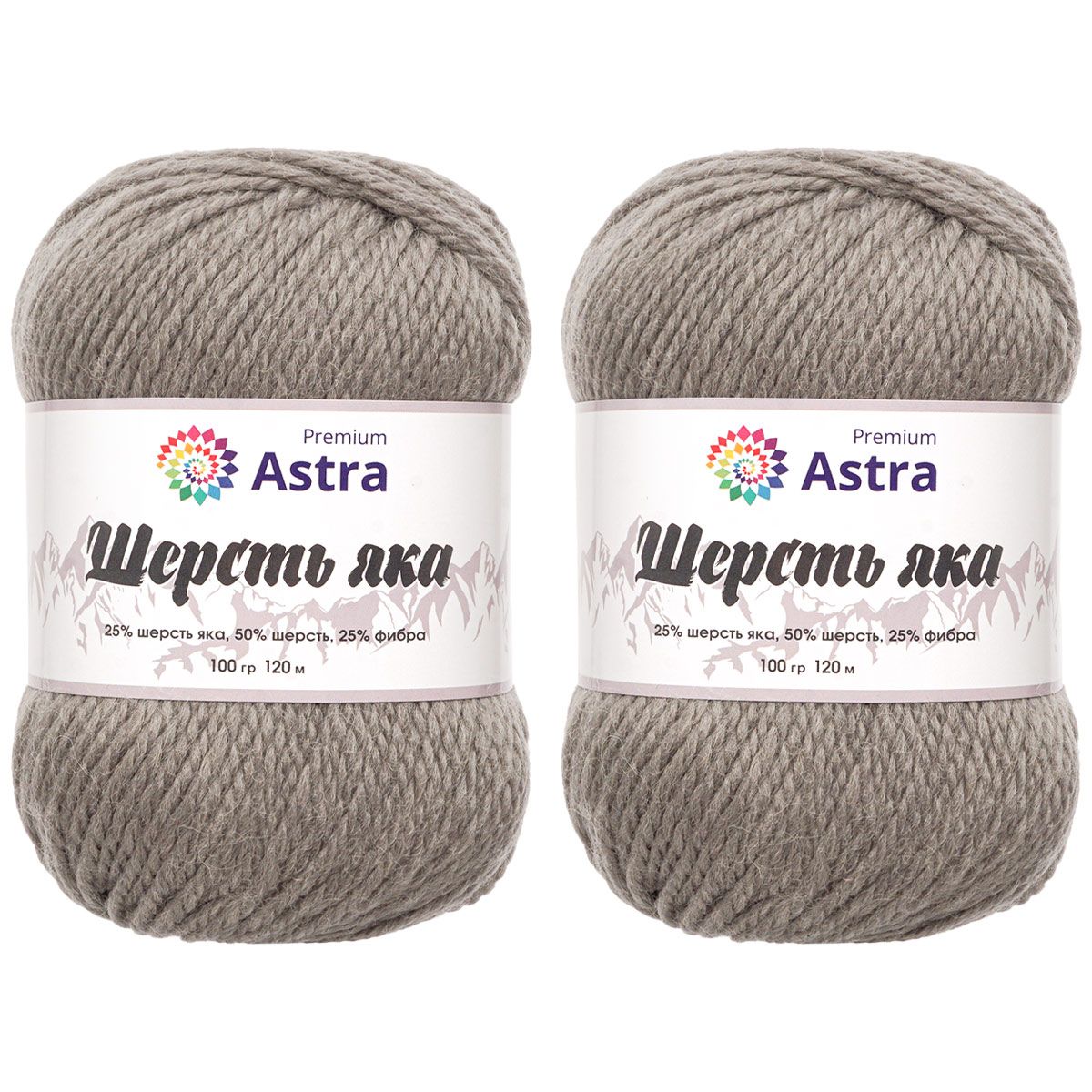 Пряжа Astra Premium Шерсть яка Yak wool теплая мягкая 100 г 120 м 13 серый 2 мотка - фото 11