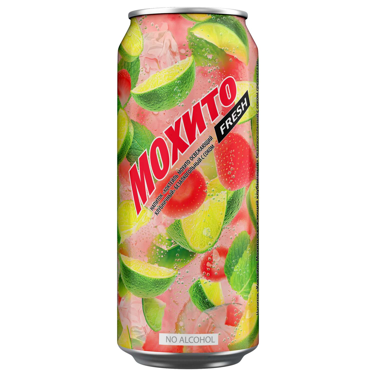 Напиток безалкогольный Мохито Fresh Коктейль Мохито Клубника ж/б 0.45л - фото 1