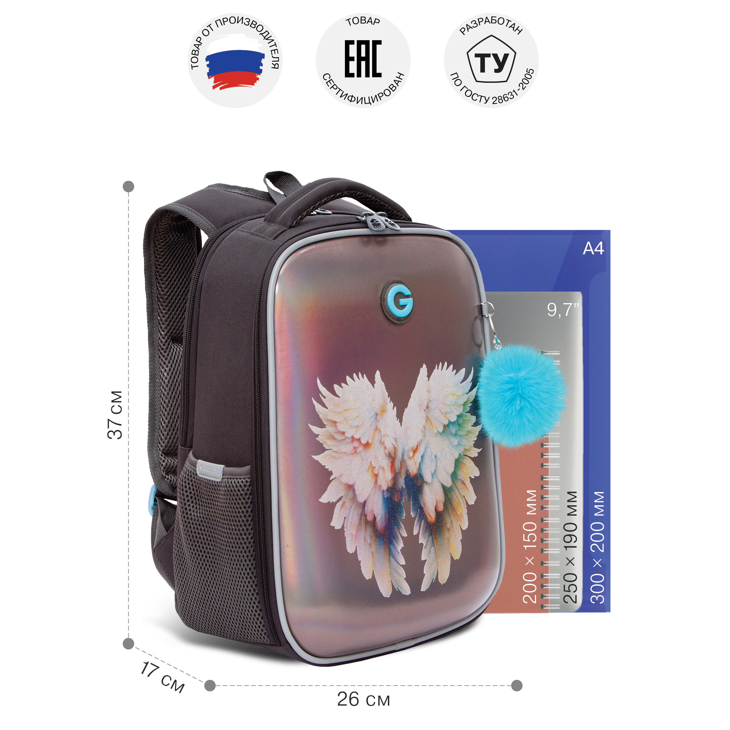 Ранец Grizzly для девочки - фото 7