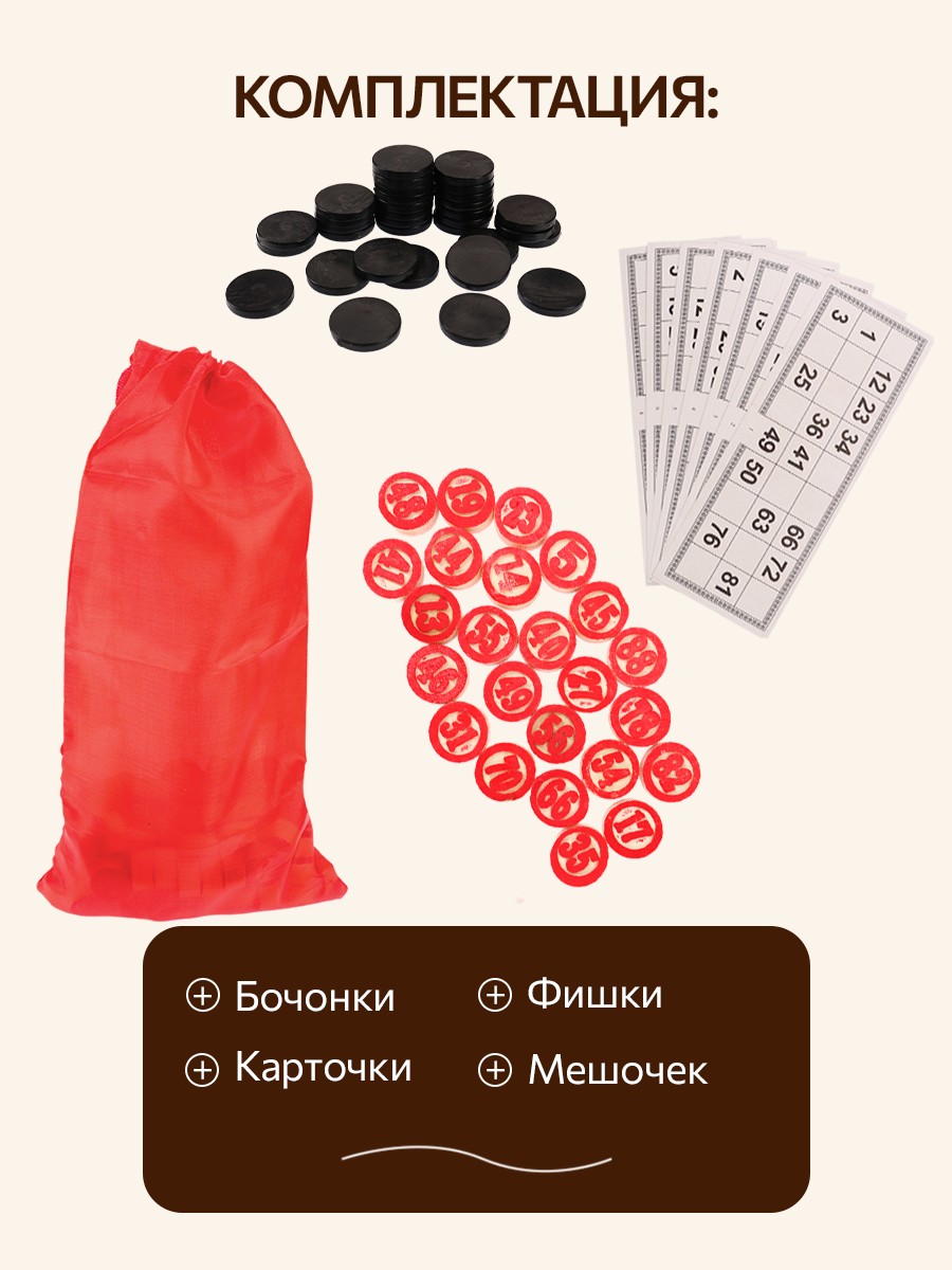 Настольная игра Рыжий кот Лото - фото 3