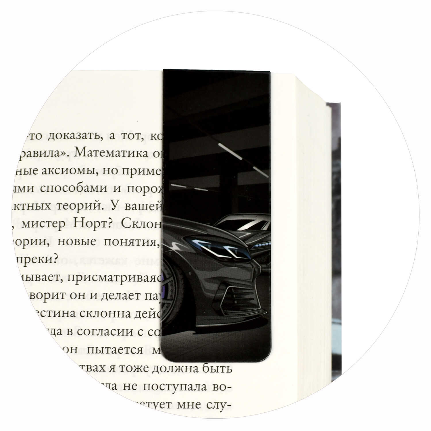Закладки магнитные Феникс + Тачка 2шт 69065 - фото 5