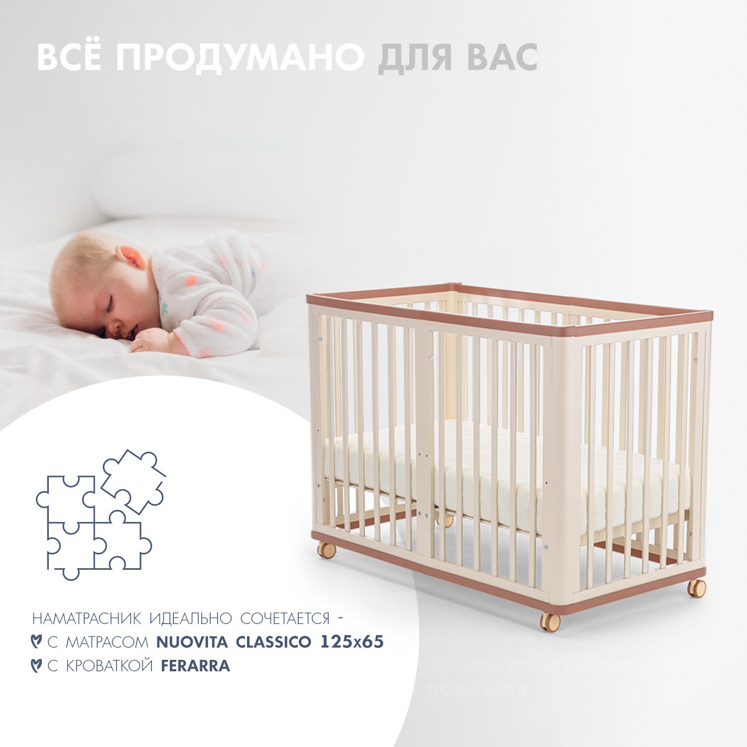 Матрас Nuovita Jersy 125х65 - фото 5