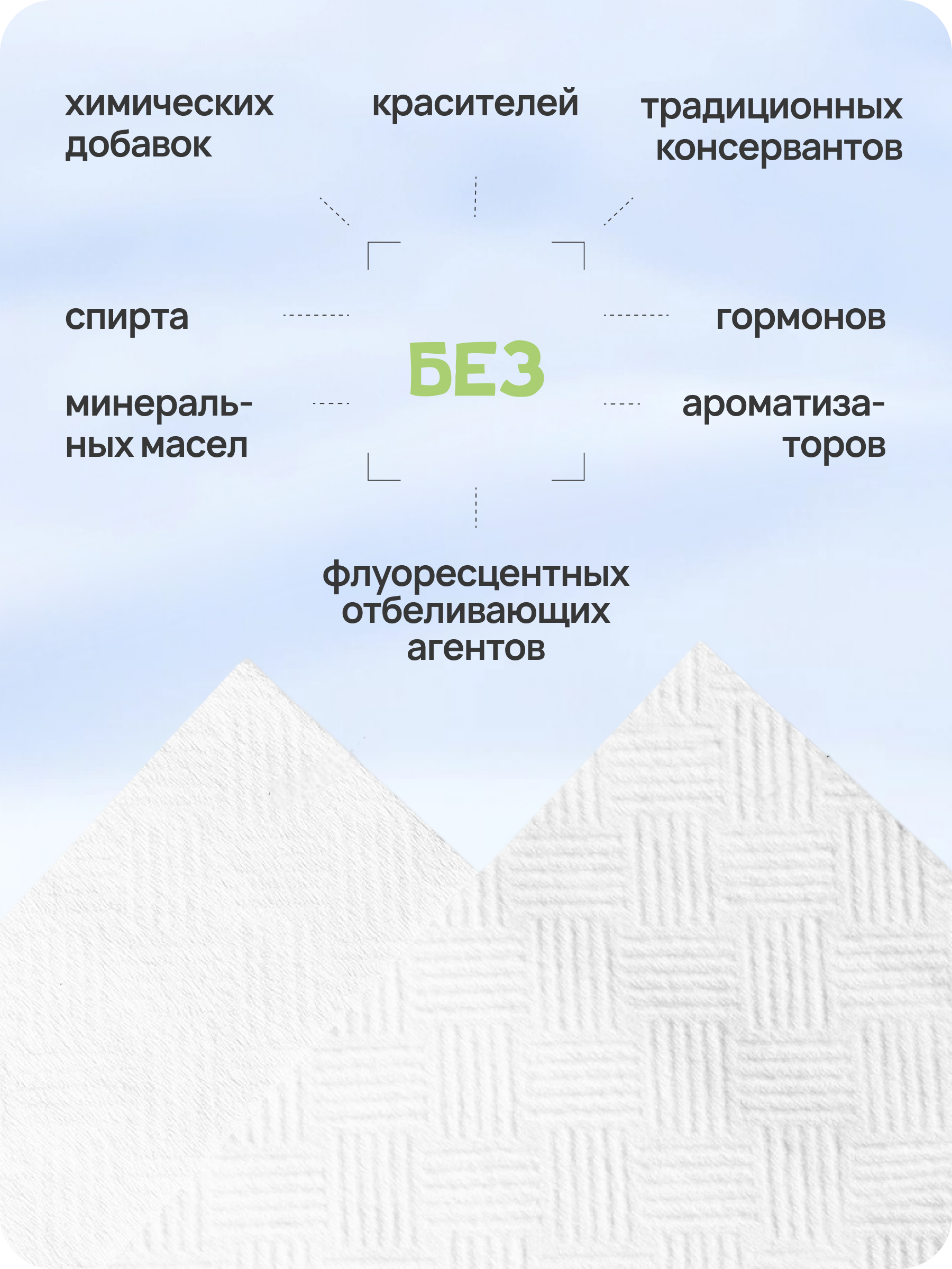 Бумажные полотенца Bebetour для снятия макияжа 60 шт. - фото 3