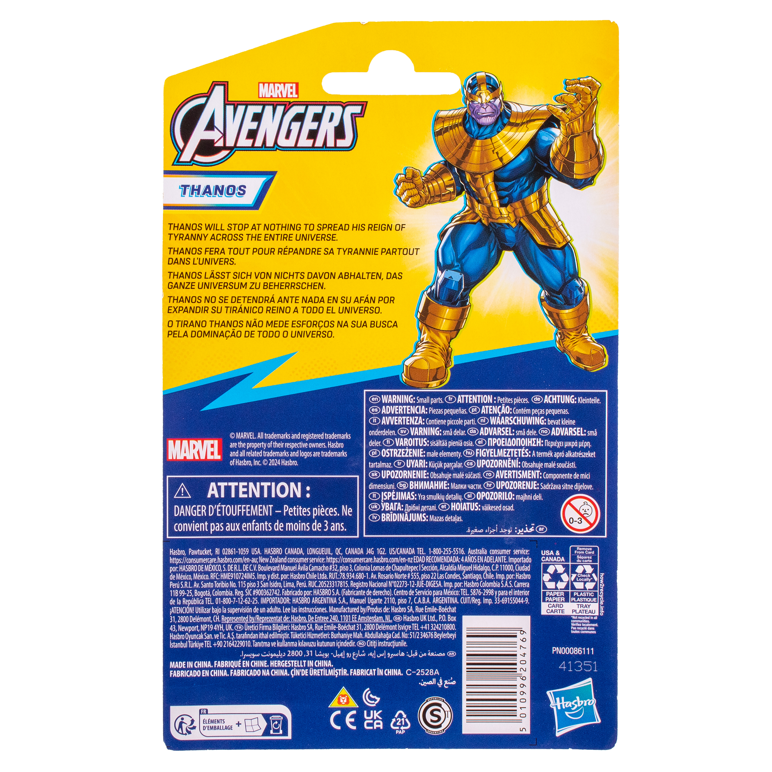 Фигурка Hasbro Thanos с аксессуаром - фото 6
