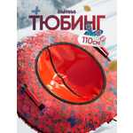 Тюбинг Saimaa 110 см