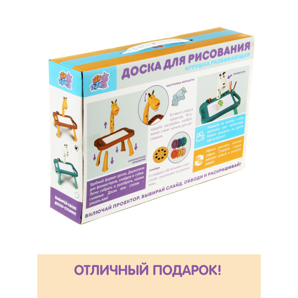 Доска для магнитного рисования УТИ ПУТИ - фото 13