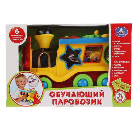 Поезд УМка
