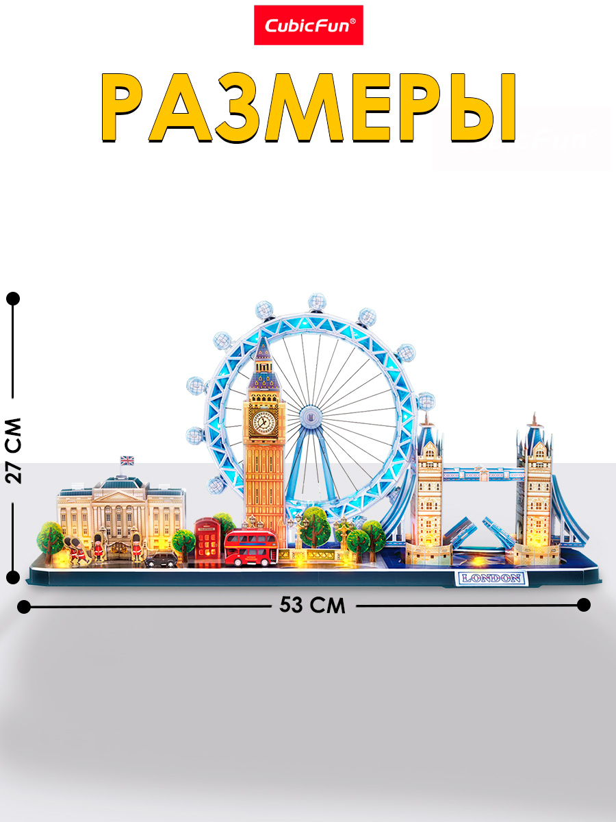 Пазл CubicFun Лондон 186 деталей LED 3D - фото 4