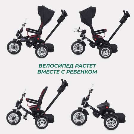 Трехколесный велосипед MOWbaby