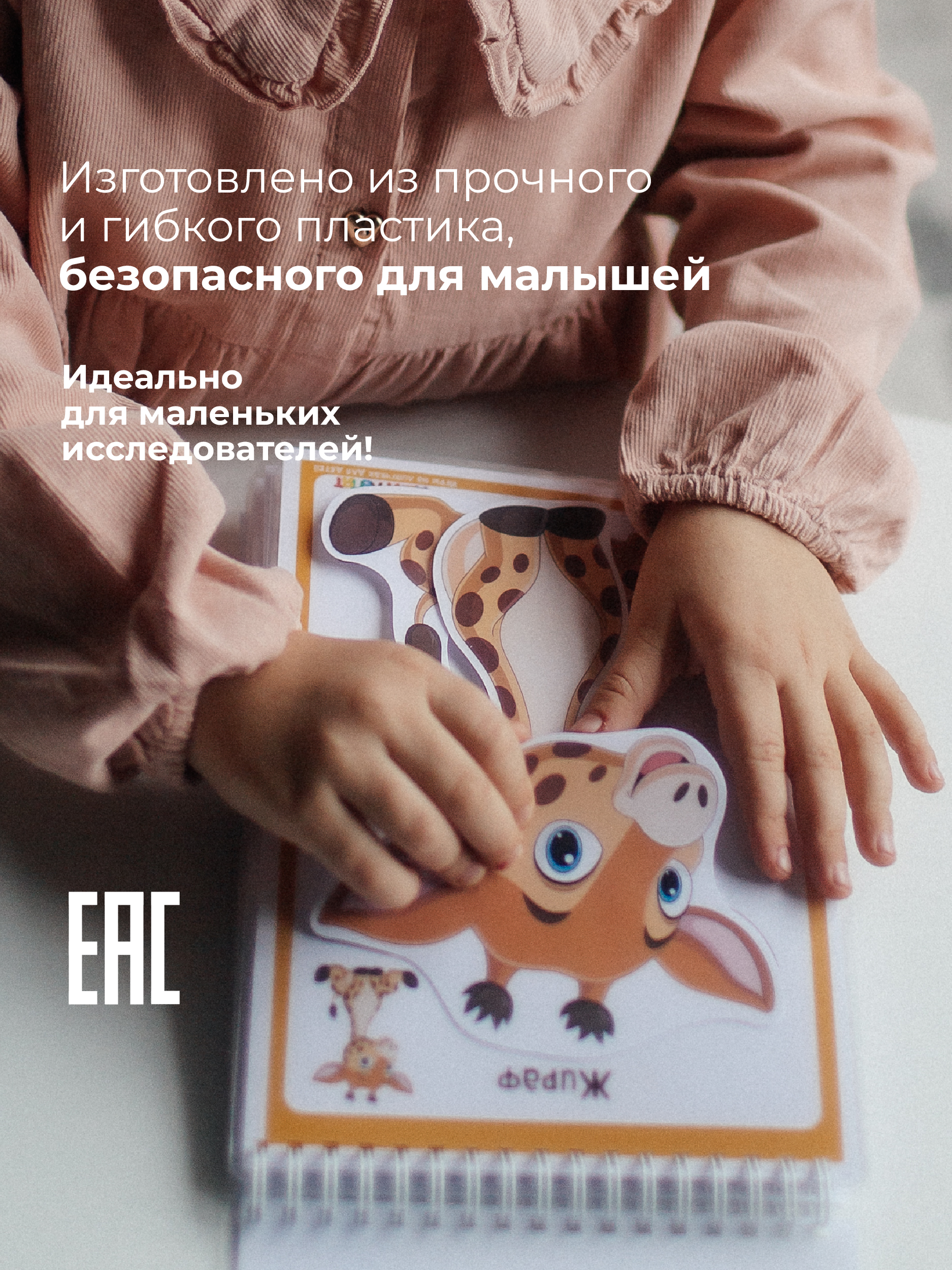 Развивающие книжки ДЕТИ ЛЕПЯТ Развивашки для малышей - фото 4