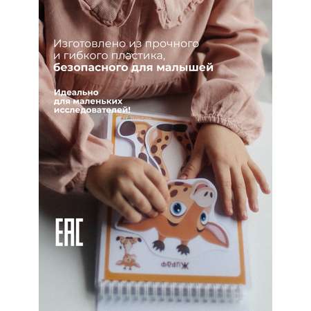 Развивающие книжки ДЕТИ ЛЕПЯТ Развивашки для малышей
