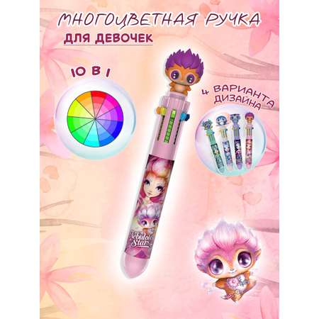 Ручка шариковая Nebulous Stars 1 шт.