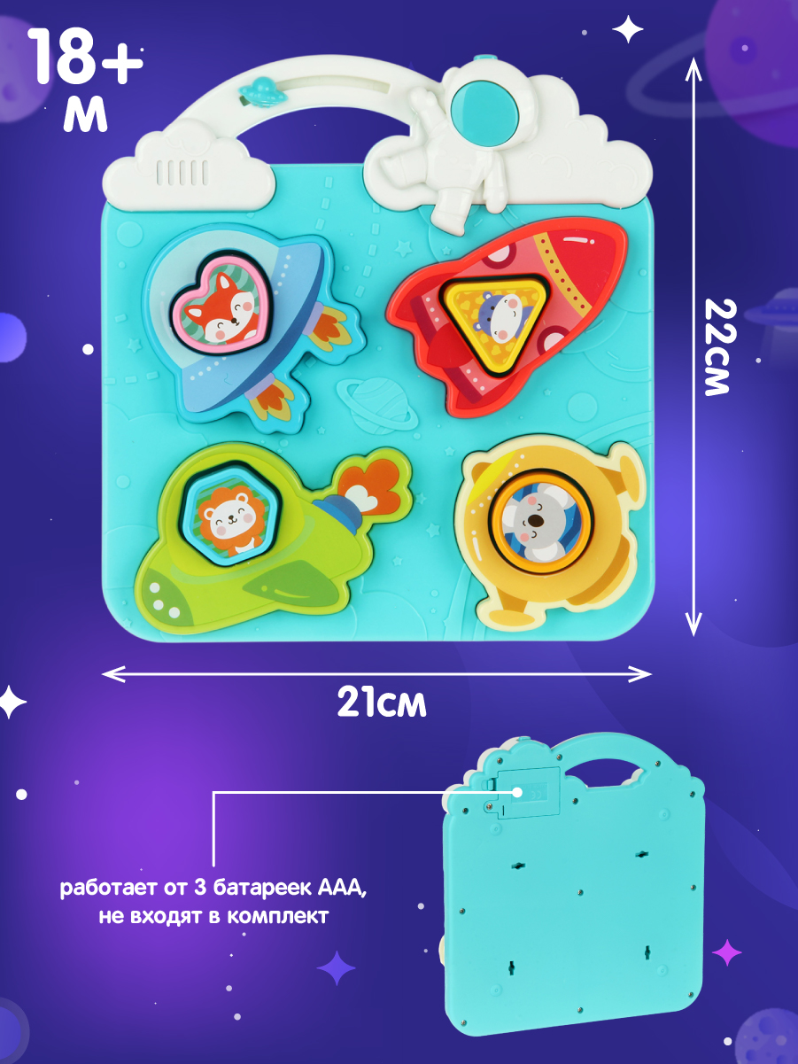 Игрушка Veld Co сортер Голубая - фото 4