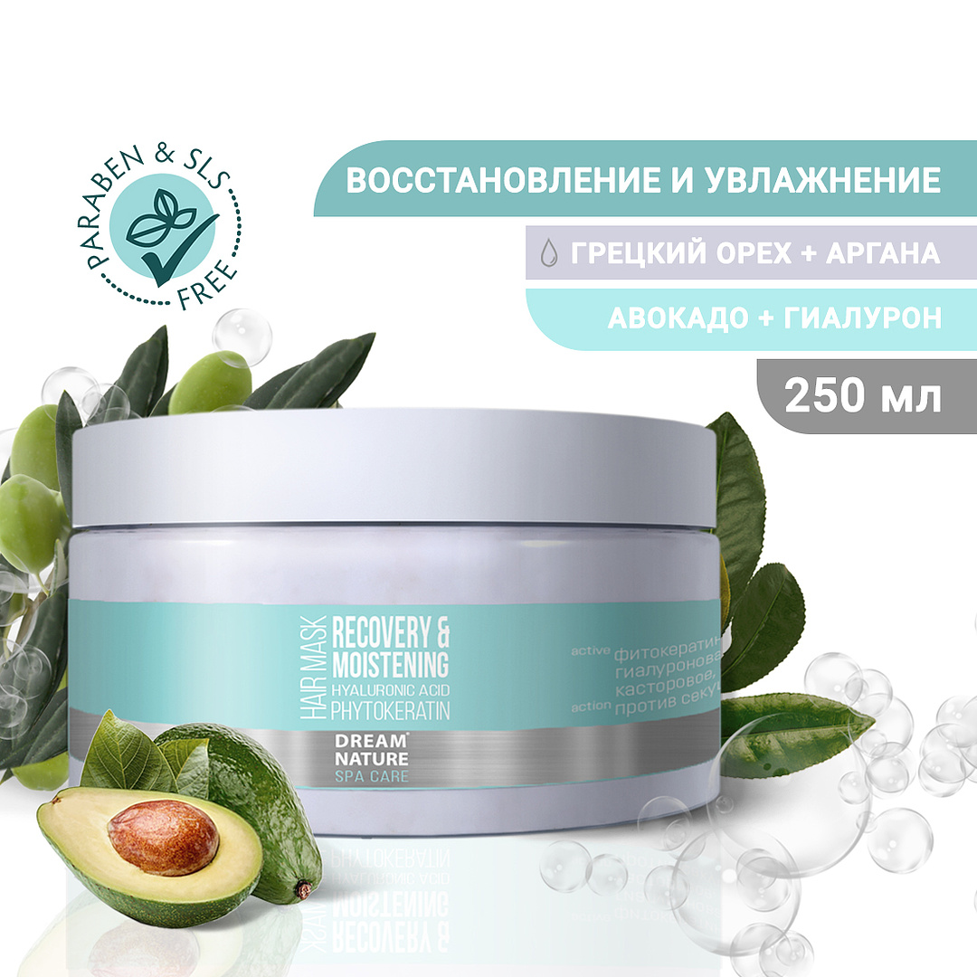 Маска DREAM NATURE SPA CARE - фото 2