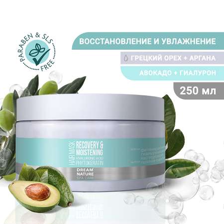 Маска DREAM NATURE SPA CARE