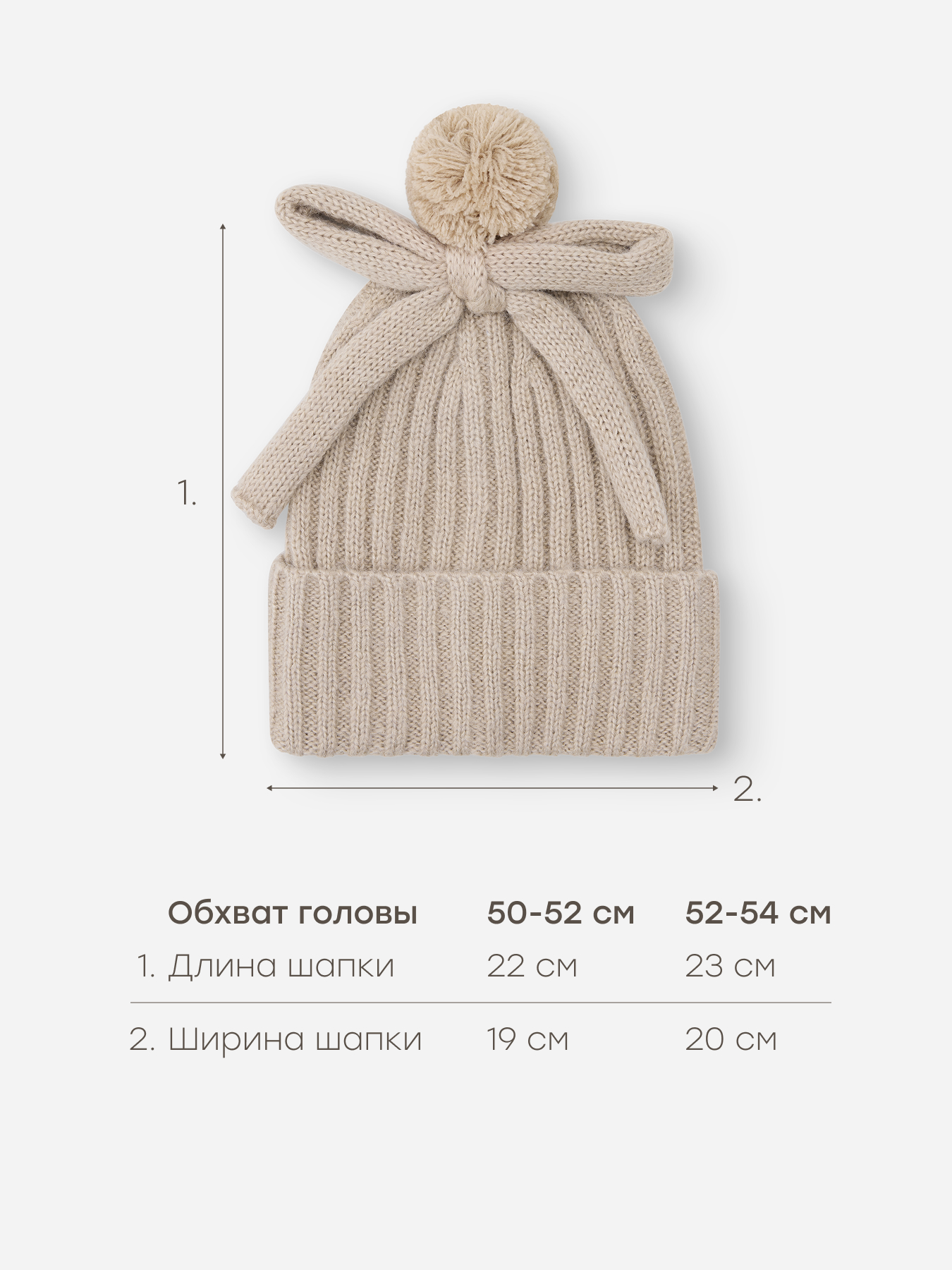 Шапка Happy Baby 89155-0/grey - фото 4